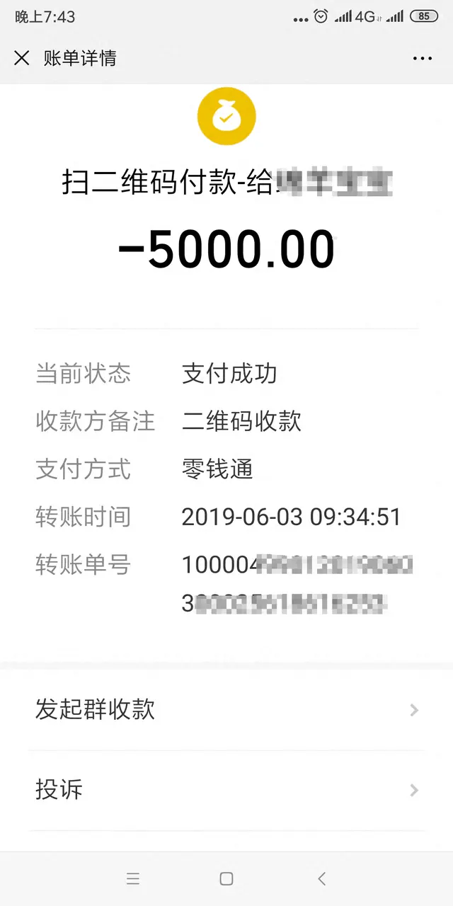 44岁女子腹腔包块<strong></p>
<p>抹茶交易app</strong>，被按肿瘤切除生育器官：“我没生育过，现在啥都没了！”妇幼保健院认为不存在手术错误