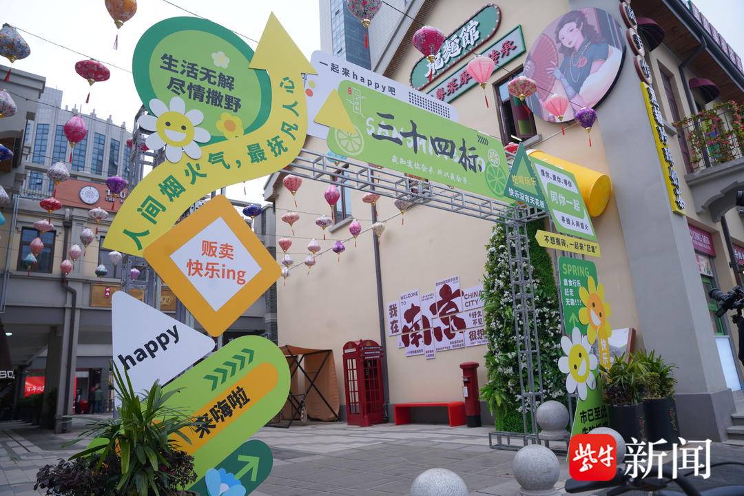 南京三十四标街区开街<strong></p>
<p>抹茶交易app</strong>，百年太平南路再添时尚地标
