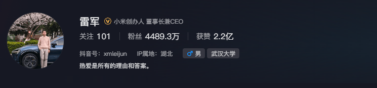 雷军60s以上广告报价42万<strong></p>
<p>抹茶交易app</strong>？王化回应：没有计划接商单