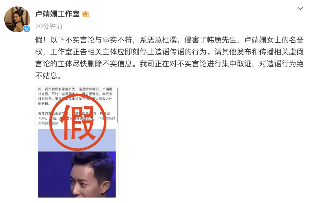 演员韩庚、卢靖姗夫妇发声明<strong></p>
<p>BITOP交易app</strong>！