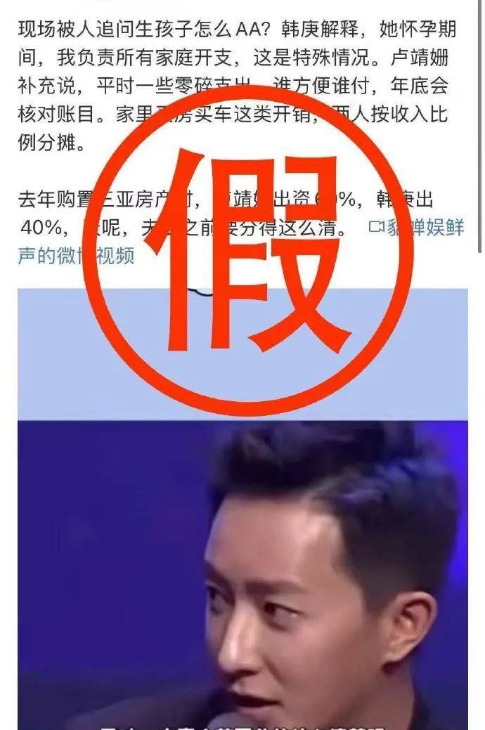 演员韩庚、卢靖姗夫妇发声明<strong></p>
<p>BITOP交易app</strong>！
