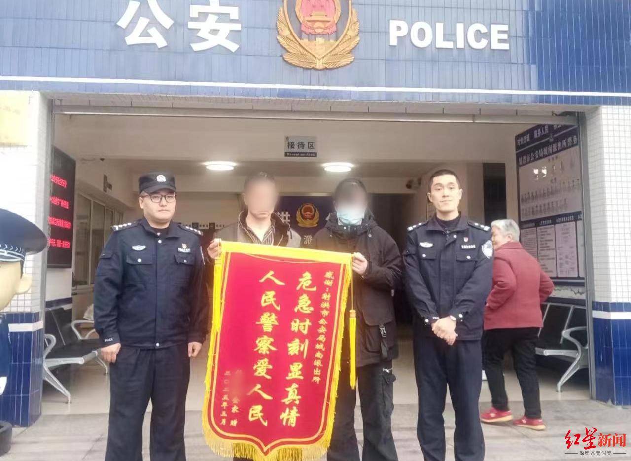 网友报警“她3天没上线了”<strong></p>
<p>BTC-比特币交易app</strong>，24岁独居女子被民警找到时正躺地上抽搐