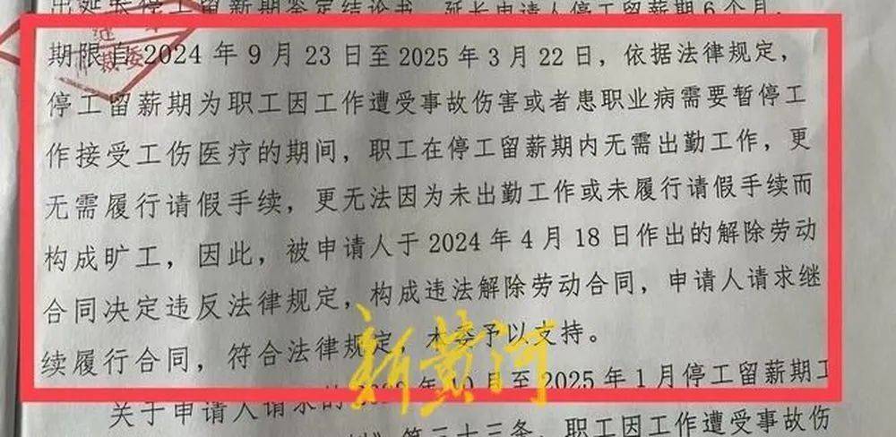 女子遭老板性侵反被开除<strong></p>
<p>BTC-比特币交易app</strong>，公司被裁决支付113万元