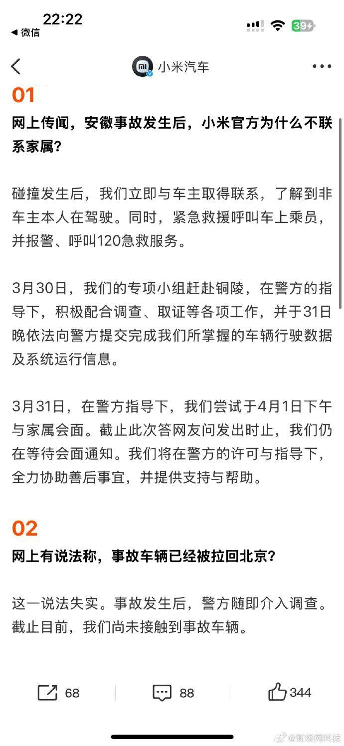 暴跌超20%！负面消息刷屏<strong></p>
<p>BTC交易app</strong>，3000亿蒸发