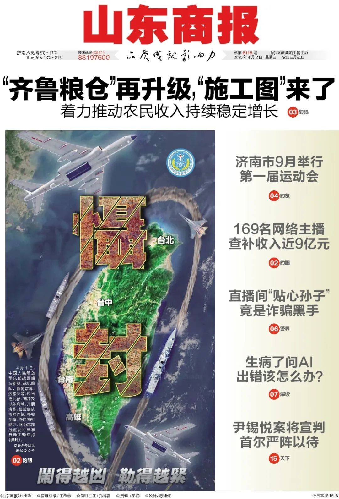 暴跌超20%！负面消息刷屏<strong></p>
<p>BTC交易app</strong>，3000亿蒸发