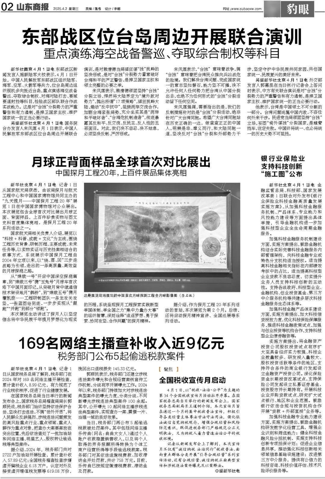 暴跌超20%！负面消息刷屏<strong></p>
<p>BTC交易app</strong>，3000亿蒸发