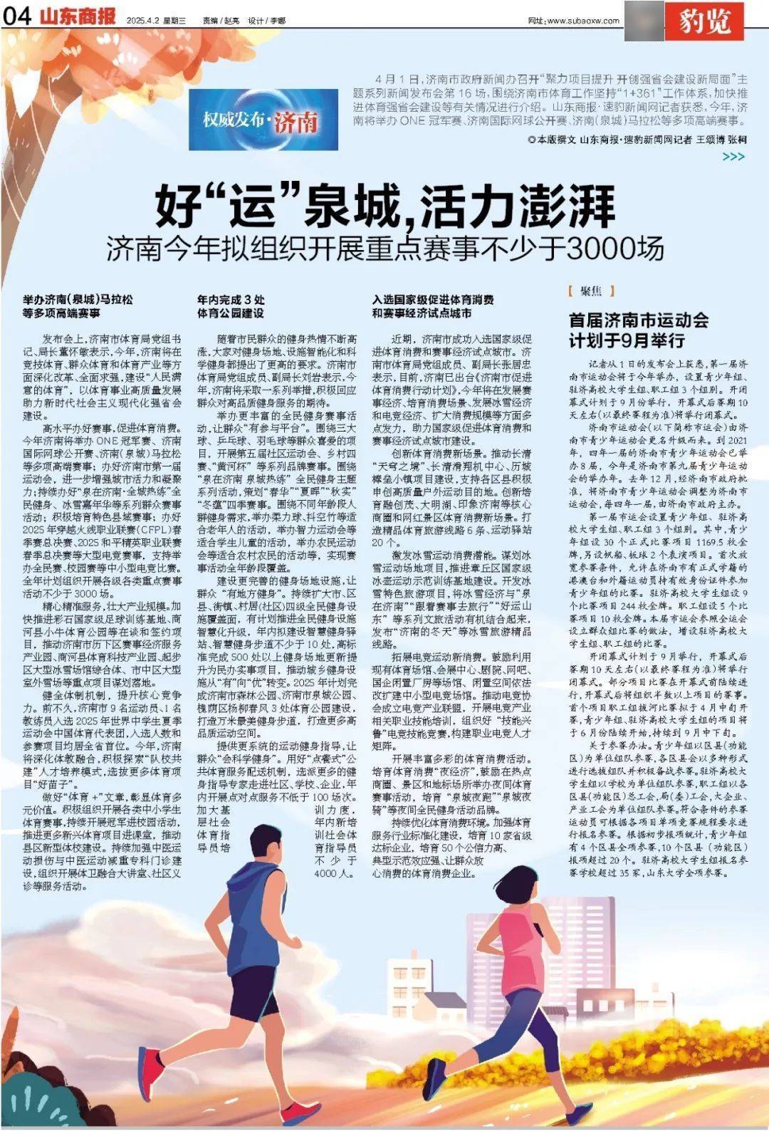 暴跌超20%！负面消息刷屏<strong></p>
<p>BTC交易app</strong>，3000亿蒸发