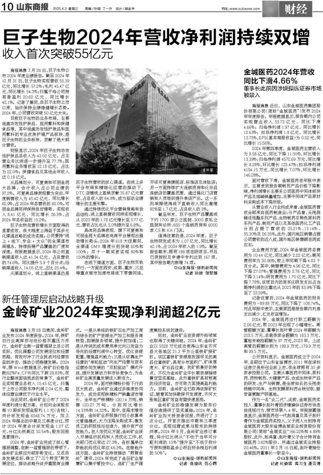 暴跌超20%！负面消息刷屏<strong></p>
<p>BTC交易app</strong>，3000亿蒸发