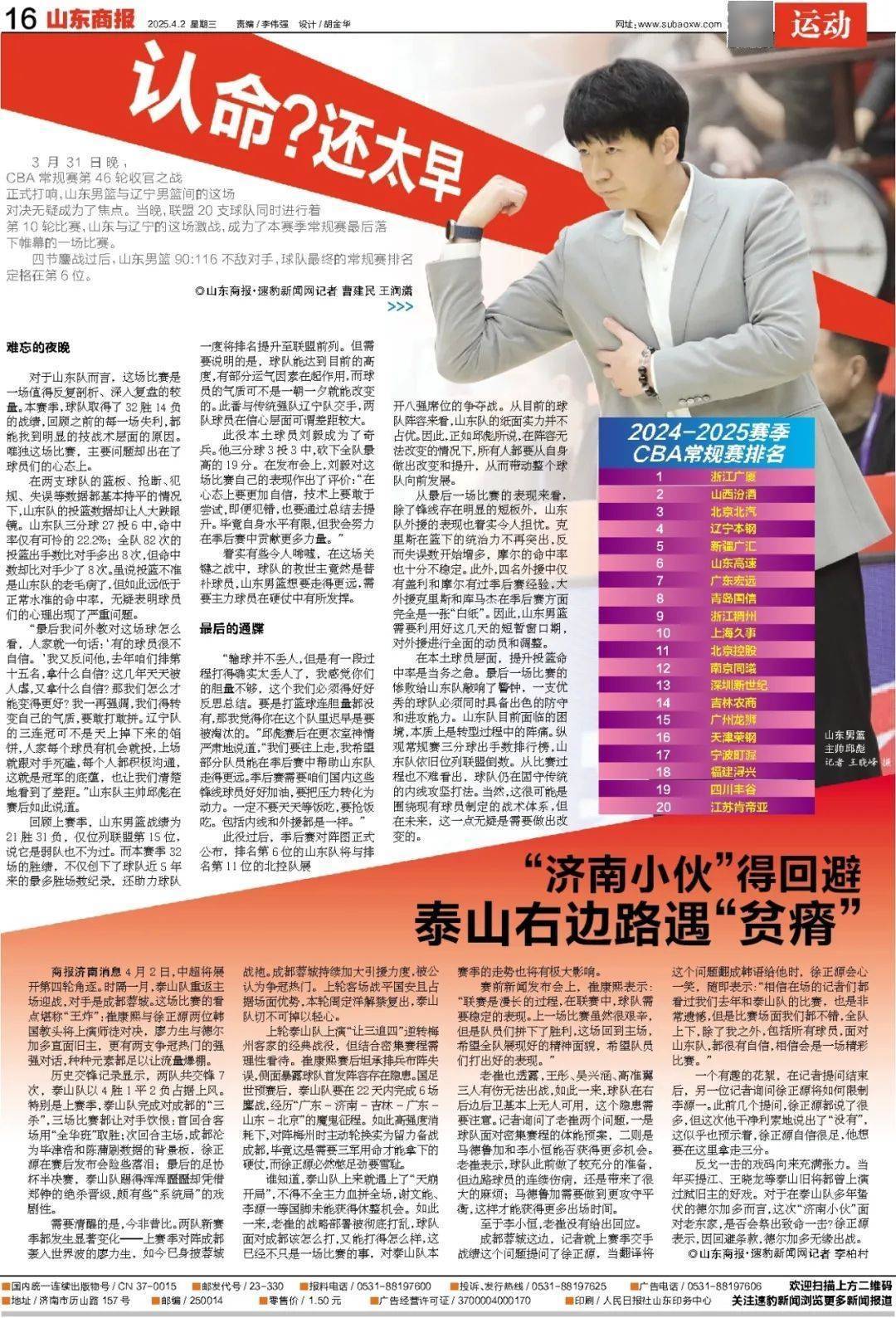 暴跌超20%！负面消息刷屏<strong></p>
<p>BTC交易app</strong>，3000亿蒸发