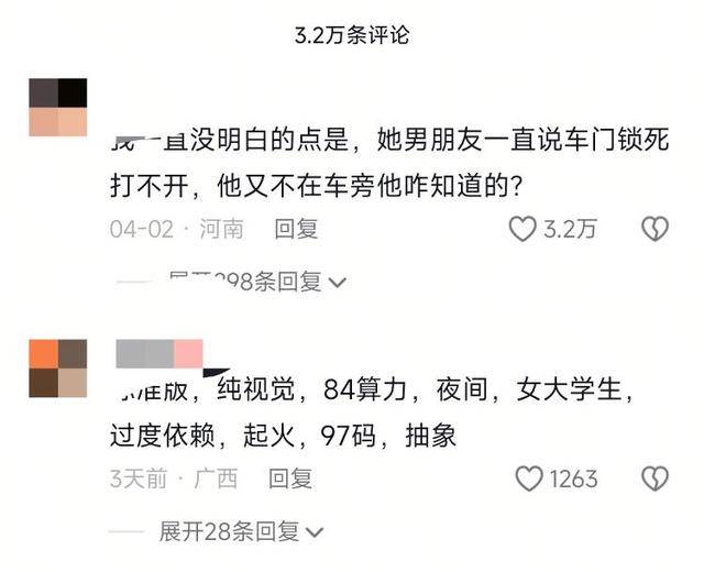 小米SU7高速事故调查结果未出<strong></p>
<p>比特币交易app</strong>，疑似“水军”搅乱舆论场？
