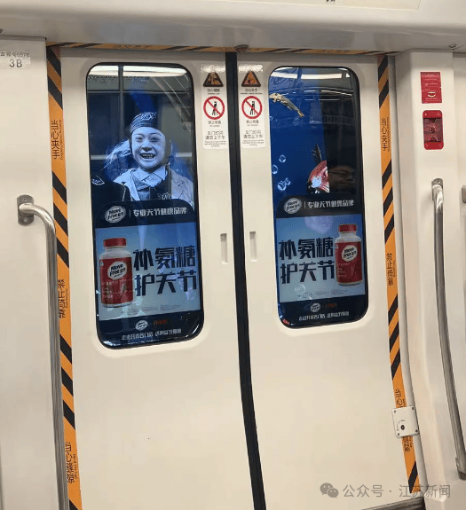 南京地铁现“诡异人脸”<strong></p>
<p>ETH-以太坊交易app</strong>？官方回应来了
