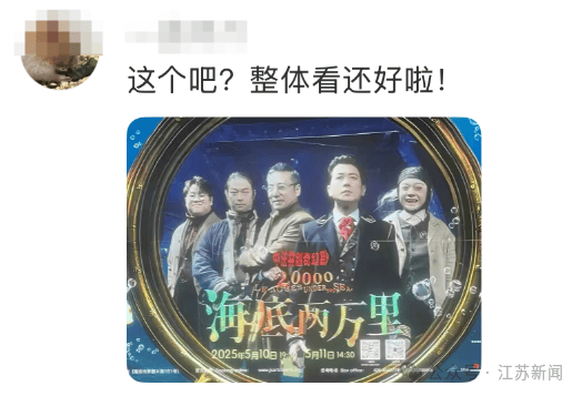 南京地铁现“诡异人脸”<strong></p>
<p>ETH-以太坊交易app</strong>？官方回应来了