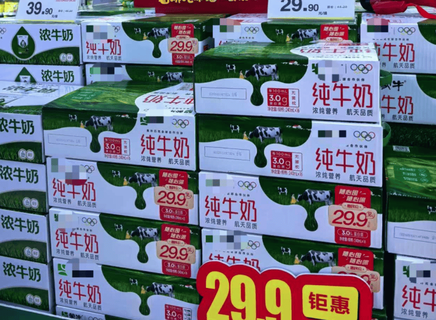 明确了<strong></p>
<p>ETH交易app</strong>！常温纯牛奶将不再允许使用复原乳