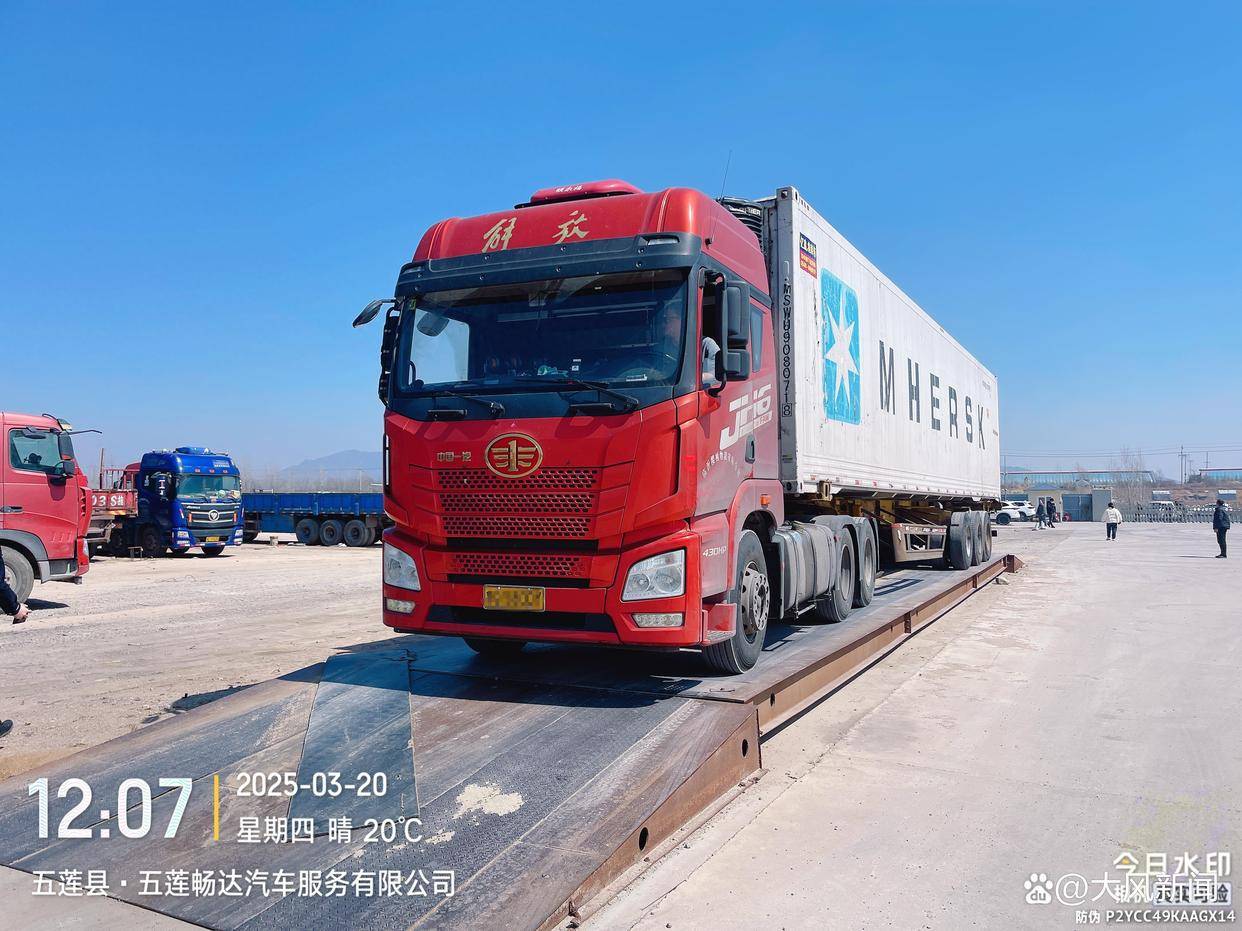 汽修店老板道路救援支千斤顶<strong></p>
<p>以太坊交易app</strong>，大货车箱体侧翻致其身亡；五莲县警方：不属车祸建议自诉