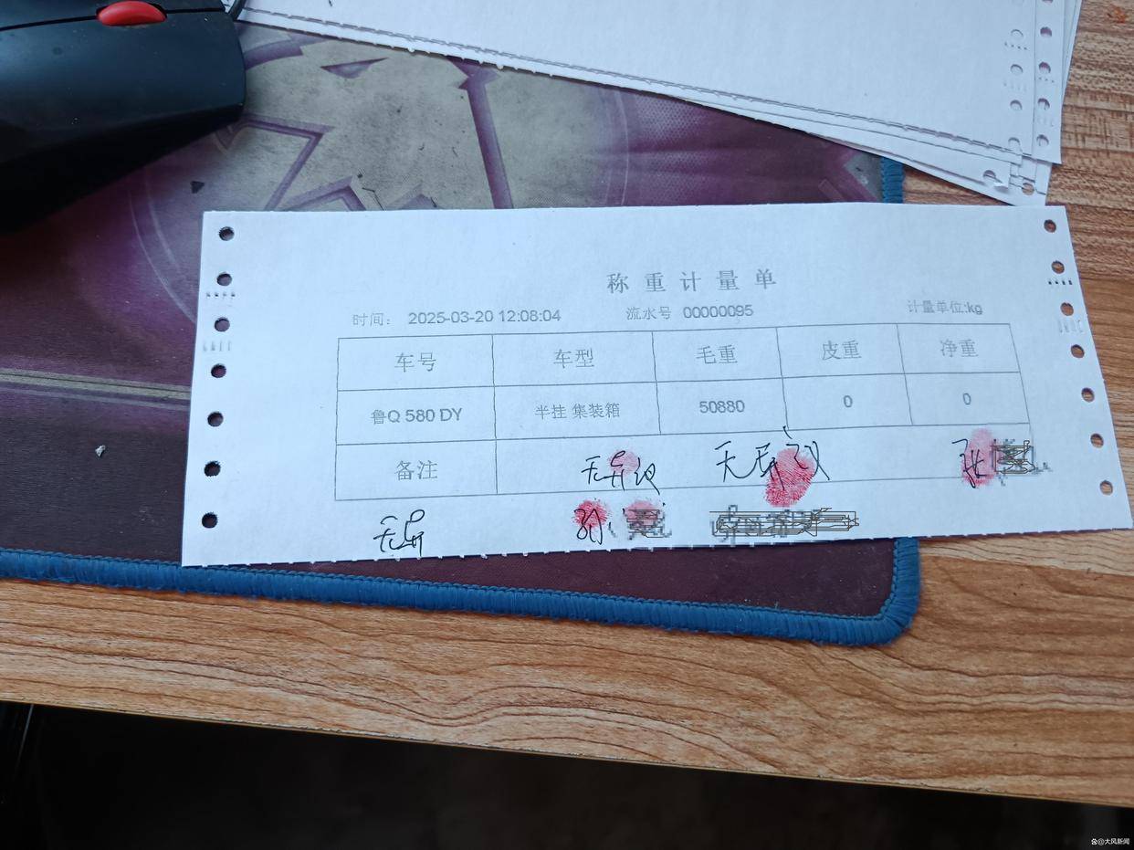 汽修店老板道路救援支千斤顶<strong></p>
<p>以太坊交易app</strong>，大货车箱体侧翻致其身亡；五莲县警方：不属车祸建议自诉