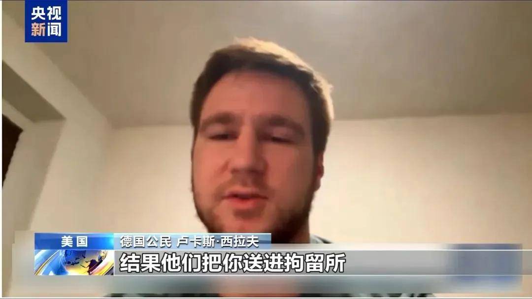 多名赴美游客被拘留<strong></p>
<p>以太坊交易app</strong>，遭暴力对待：戴手铐、关禁闭、驱逐出境……