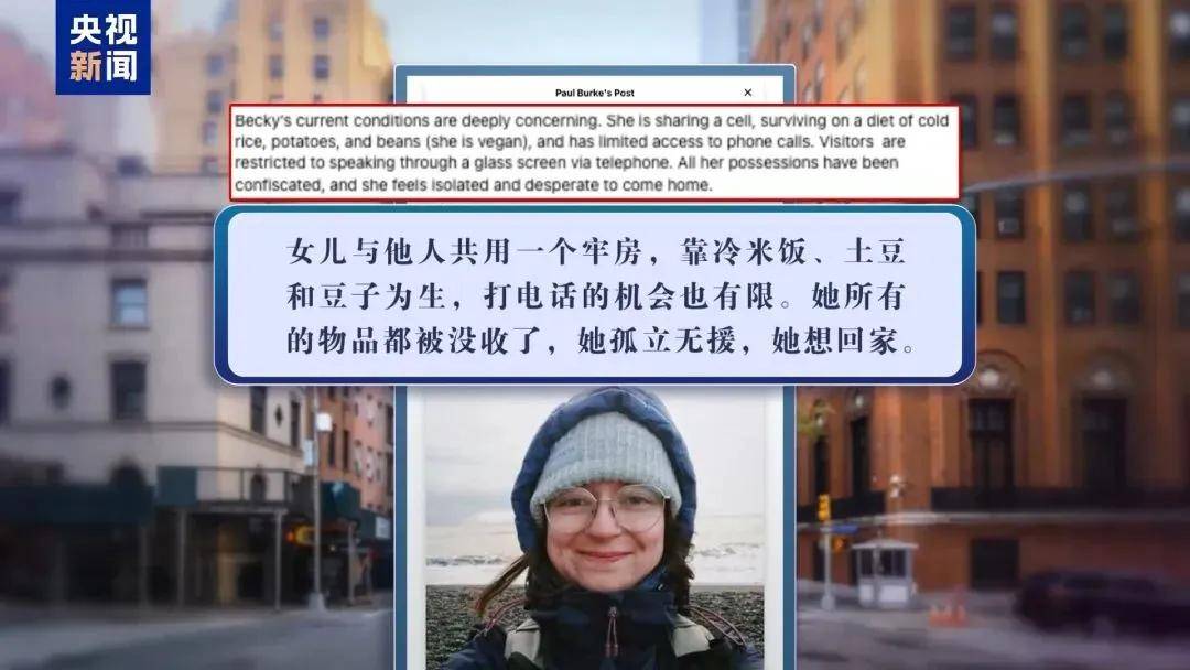 多名赴美游客被拘留<strong></p>
<p>以太坊交易app</strong>，遭暴力对待：戴手铐、关禁闭、驱逐出境……