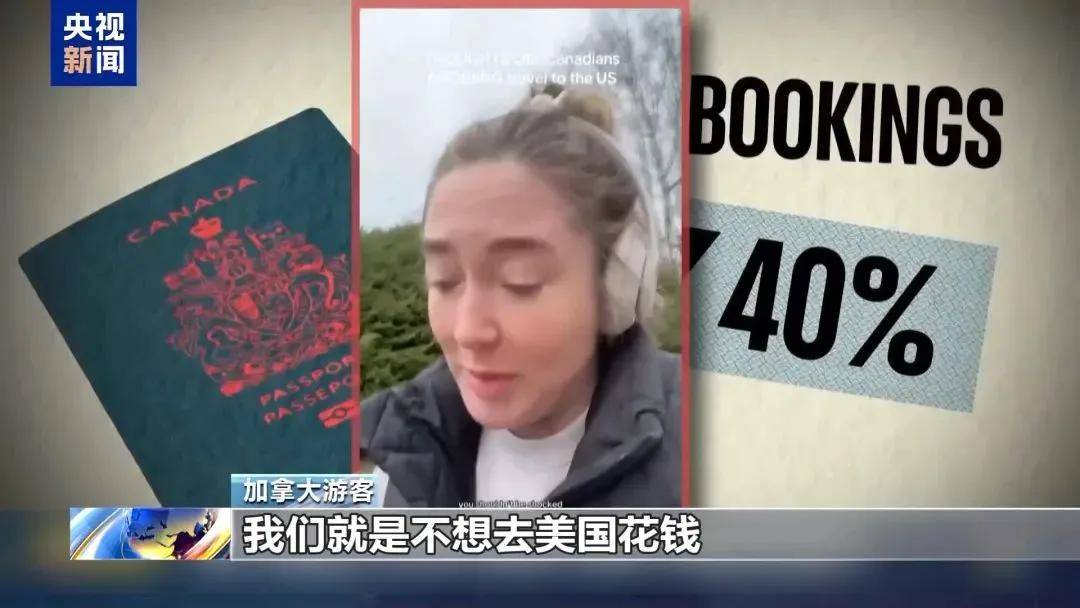 多名赴美游客被拘留<strong></p>
<p>以太坊交易app</strong>，遭暴力对待：戴手铐、关禁闭、驱逐出境……