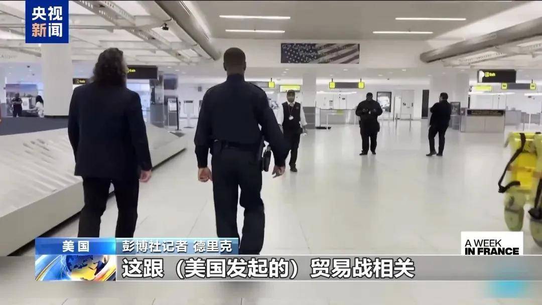 多名赴美游客被拘留<strong></p>
<p>以太坊交易app</strong>，遭暴力对待：戴手铐、关禁闭、驱逐出境……