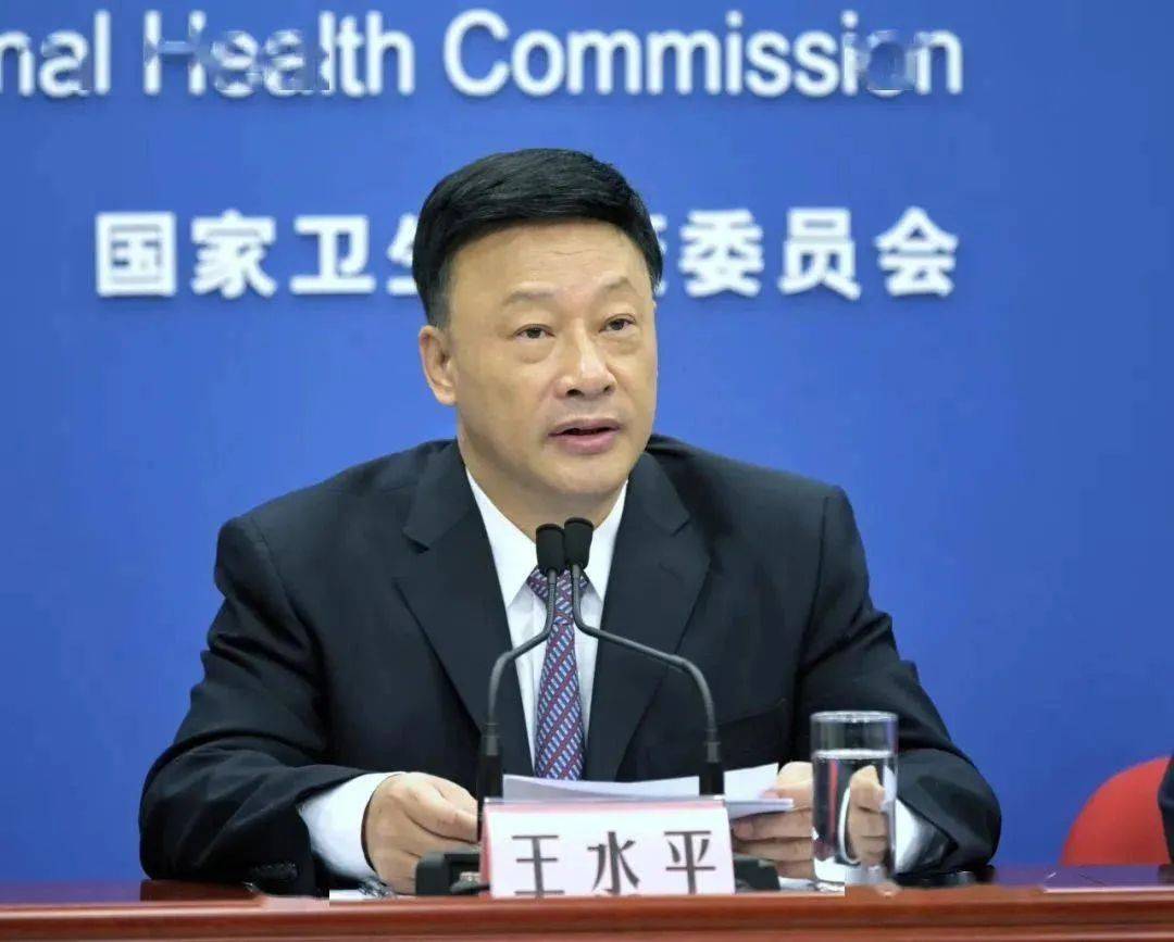 中央巡视组进驻后<strong></p>
<p>USD汇率</strong>，江西省卫生健康委原主任王水平主动交代问题
