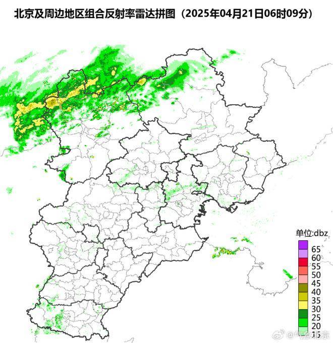 北京市气象局：今日上午至傍晚有雨<strong></p>
<p>USD汇率</strong>，10时以后影响城区