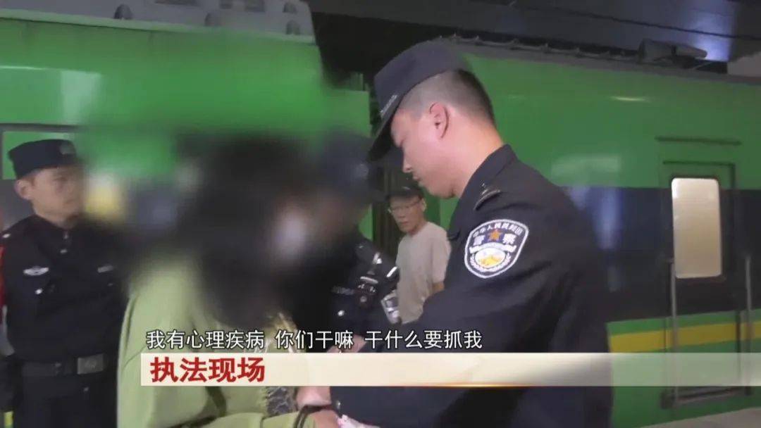 “老赖”车站被抓<strong></p>
<p>USD汇率</strong>，竟质问法官：为何不抓我妈 ！