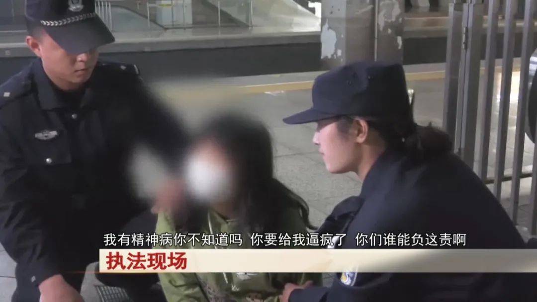 “老赖”车站被抓<strong></p>
<p>USD汇率</strong>，竟质问法官：为何不抓我妈 ！