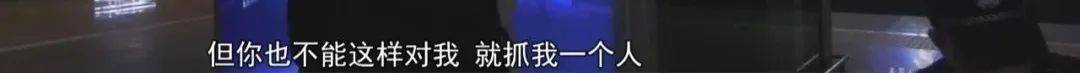 “老赖”车站被抓<strong></p>
<p>USD汇率</strong>，竟质问法官：为何不抓我妈 ！