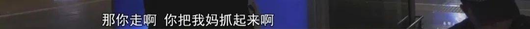 “老赖”车站被抓<strong></p>
<p>USD汇率</strong>，竟质问法官：为何不抓我妈 ！