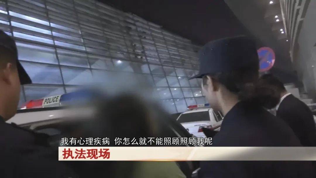 “老赖”车站被抓<strong></p>
<p>USD汇率</strong>，竟质问法官：为何不抓我妈 ！