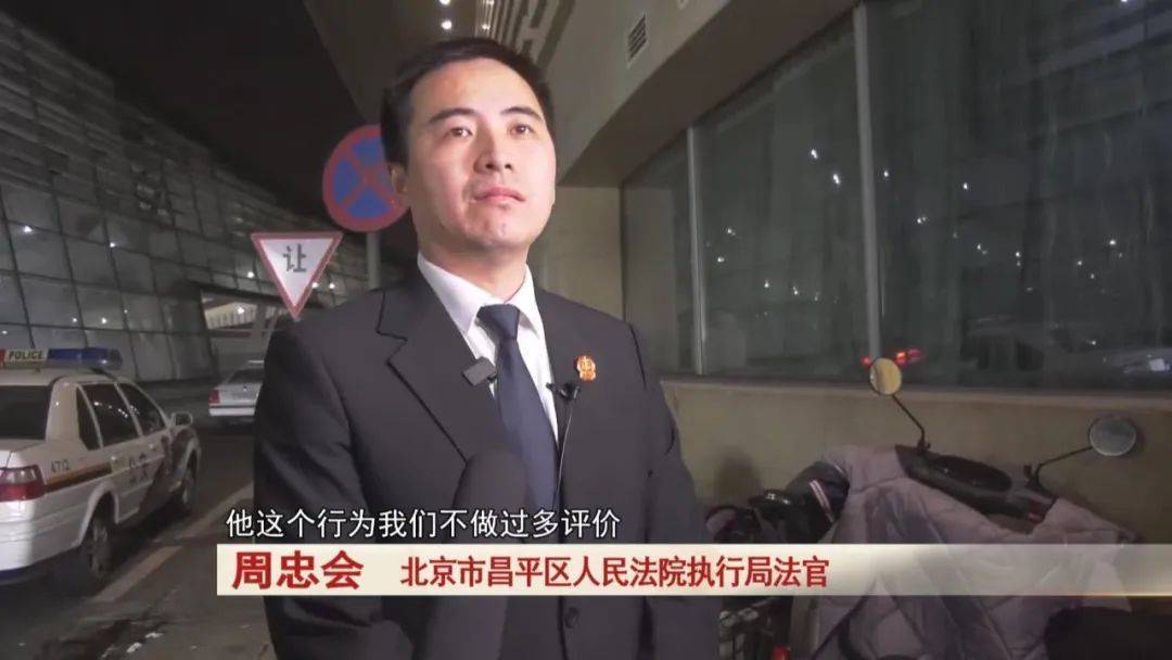 “老赖”车站被抓<strong></p>
<p>USD汇率</strong>，竟质问法官：为何不抓我妈 ！