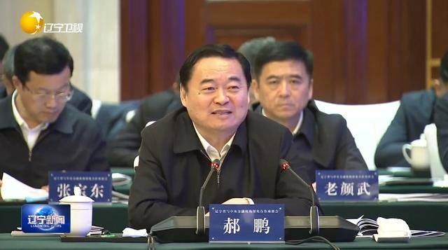 “助力辽宁决战决胜”<strong></p>
<p>泰达币交易app</strong>！省委书记、省长进京座谈