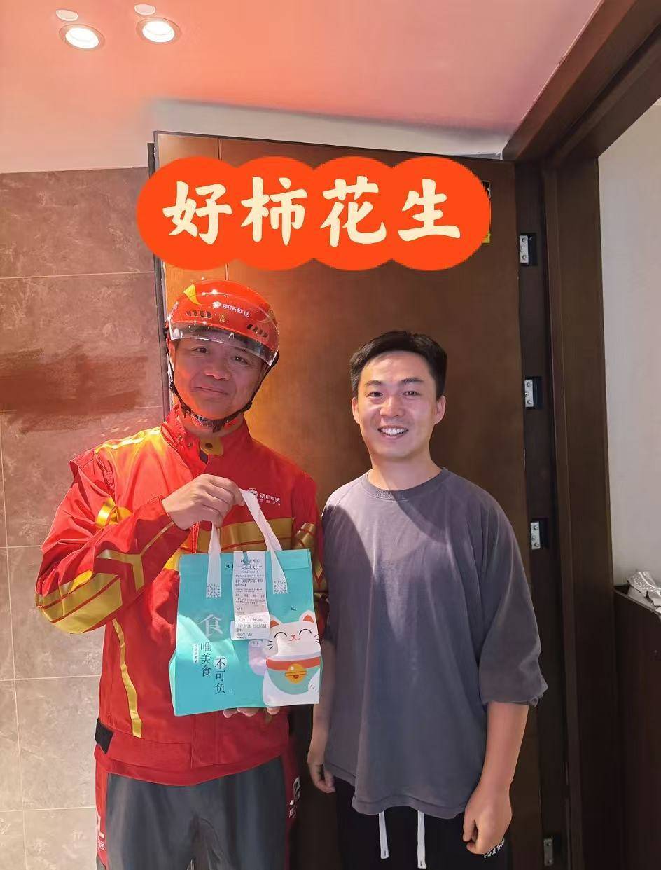 刘强东冲到一线：白天送外卖<strong></p>
<p>泰达币交易app</strong>，晚上请骑手吃海底捞