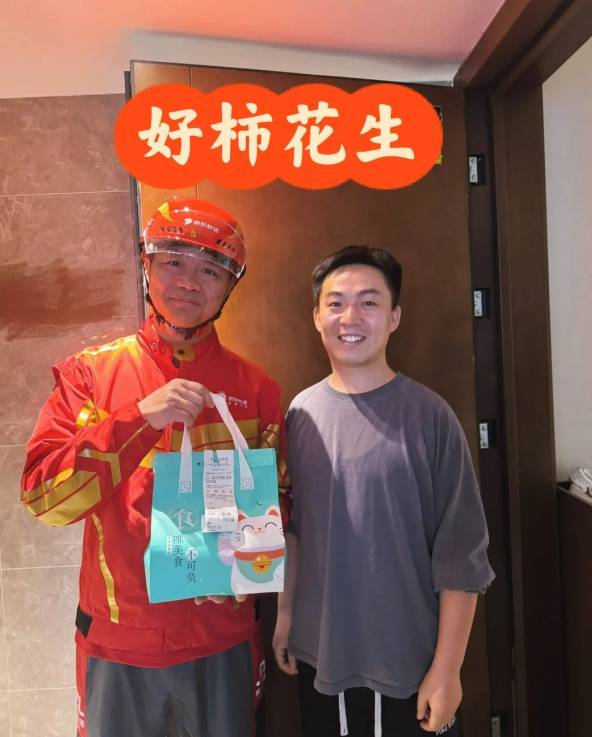 刘强东回忆给物流老兄弟们敬酒：他干了我也干了<strong></p>
<p>泰达币交易app</strong>，几桌下来喝了半斤白酒彻底断片了