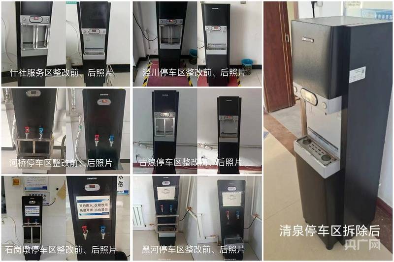 给服务区热水器加围栏<strong></p>
<p>XRP交易app</strong>？官方：情况属实 涉7座国道服务区均已拆除