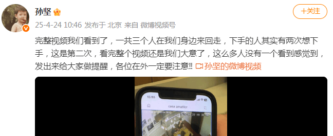 “全没了<strong></p>
<p>瑞波币交易app</strong>，天塌了！”男演员发视频提醒！