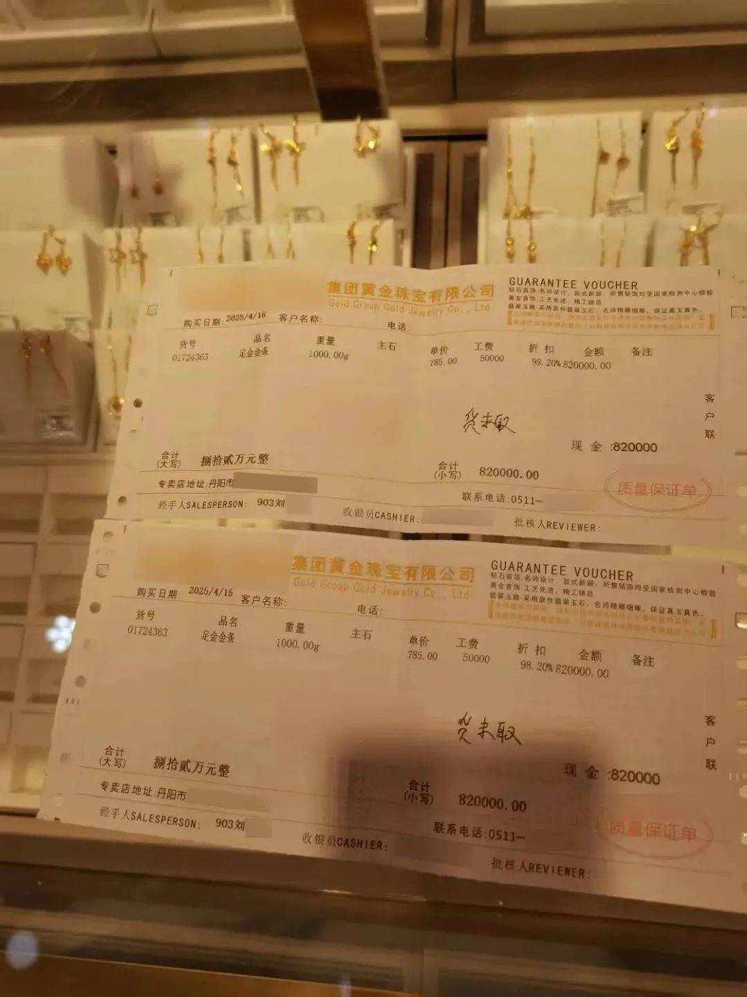 疯狂买入<strong></p>
<p>瑞波币交易app</strong>！镇江一大爷花了164万！结果……