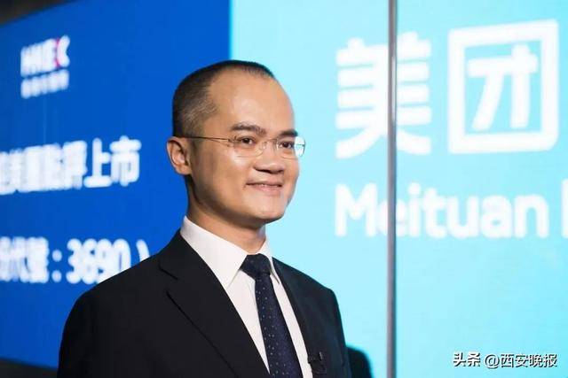 美团创始人王兴<strong></p>
<p>瑞波币交易app</strong>，突传消息！