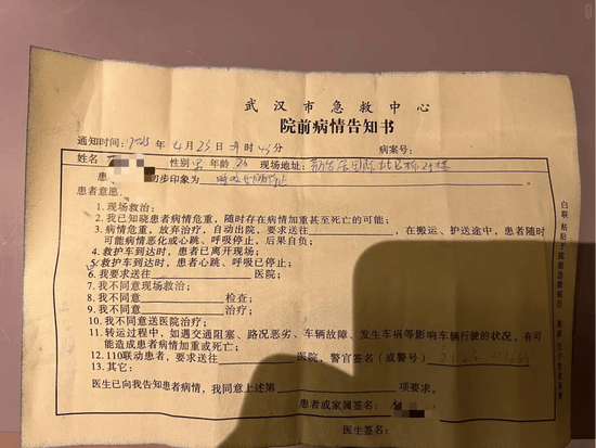 猿辅导员工猝死在公司<strong></p>
<p>瑞波币交易app</strong>！曾被曝上厕所、吃饭都要报备