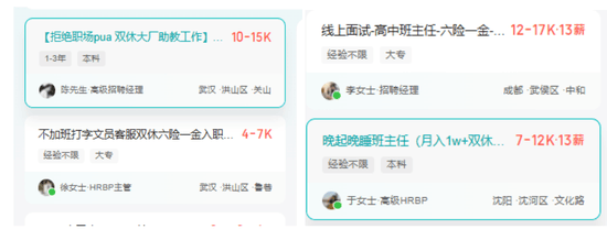猿辅导员工猝死在公司<strong></p>
<p>瑞波币交易app</strong>！曾被曝上厕所、吃饭都要报备