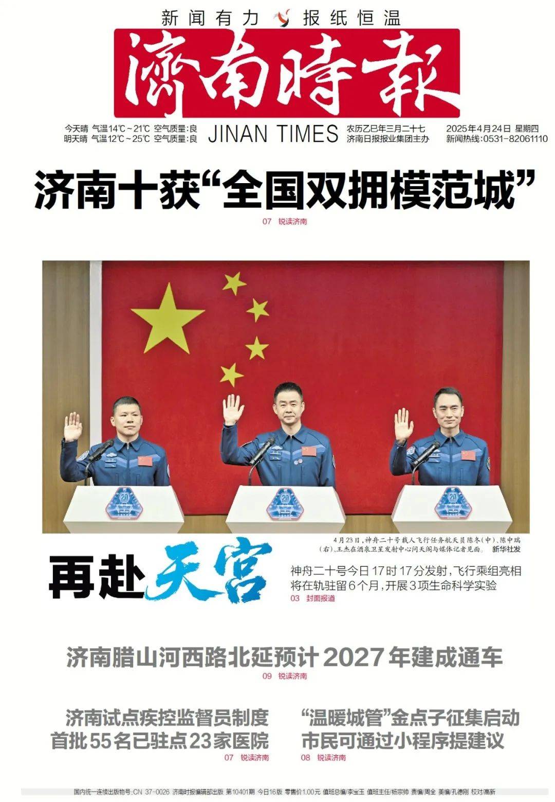 济南一市民买车<strong></p>
<p>瑞波币交易app</strong>，刚开20公里就出故障了