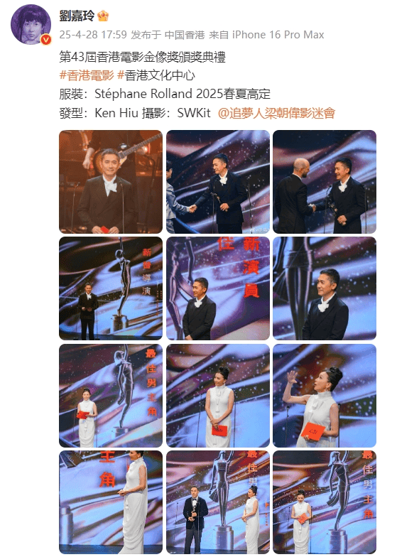 刘嘉玲连发10多张梁朝伟照片：他都不知道自己帅<strong></p>
<p>DOT交易app</strong>！头发白了也不肯染