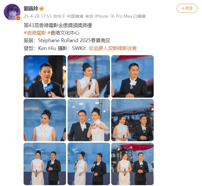 刘嘉玲连发10多张梁朝伟照片：他都不知道自己帅<strong></p>
<p>DOT交易app</strong>！头发白了也不肯染