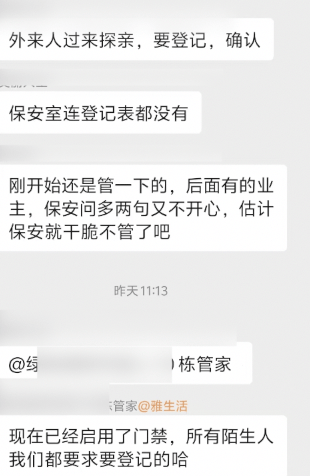 脊背发凉<strong></p>
<p>波卡币交易app</strong>！男子凌晨在多个业主门口徘徊还偷走高跟鞋！阳江警方：正跟进