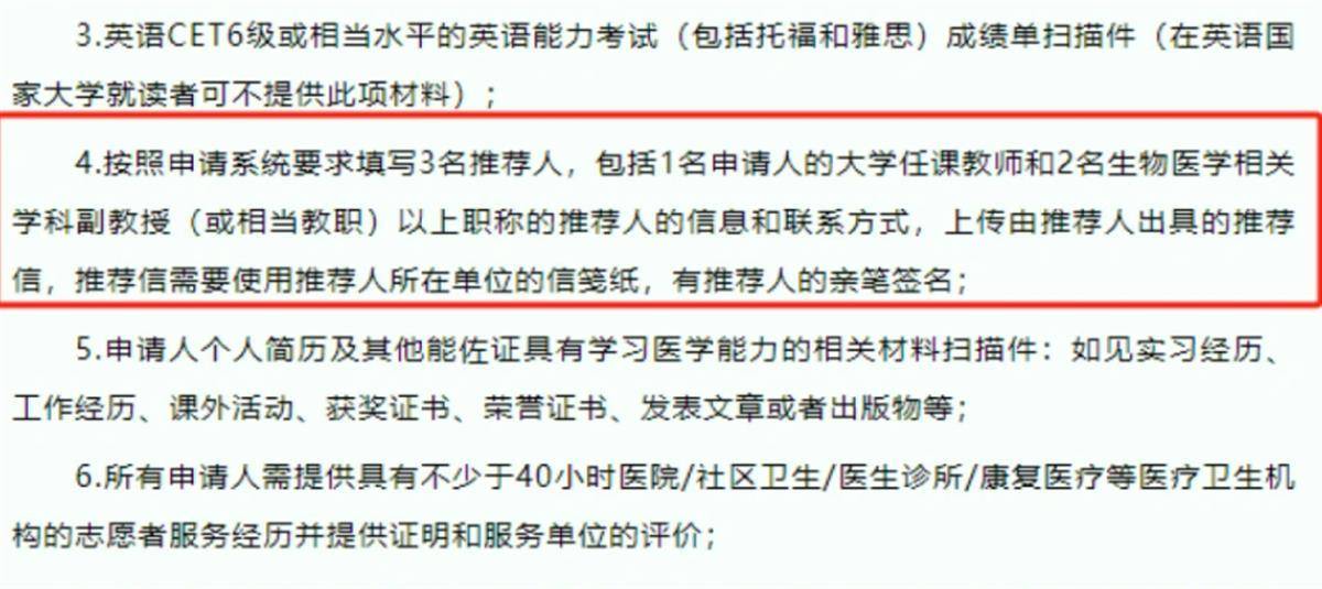 校长寄语文章删除相关内容<strong></p>
<p>波卡币交易app</strong>，董某莹的“跨界”疑云有谁在紧张？