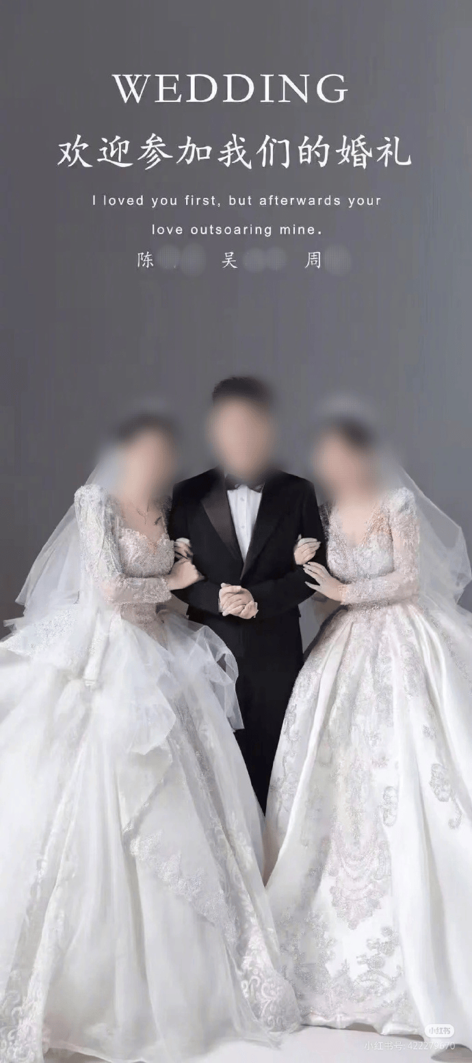 最新进展：贵州“1男2女婚礼”闹剧警方已立案<strong></p>
<p>波卡币交易app</strong>，正在取证侦查