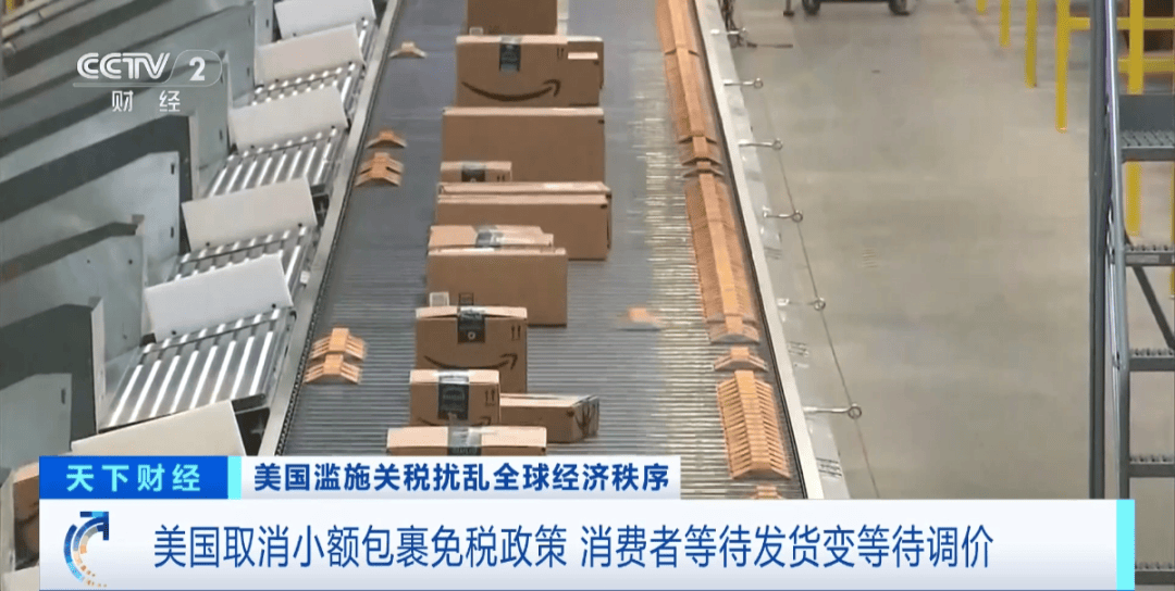 “价格暴涨100%”<strong></p>
<p>π</strong>，部分品牌已停止发货！美消费者：等待的不再只是快递……