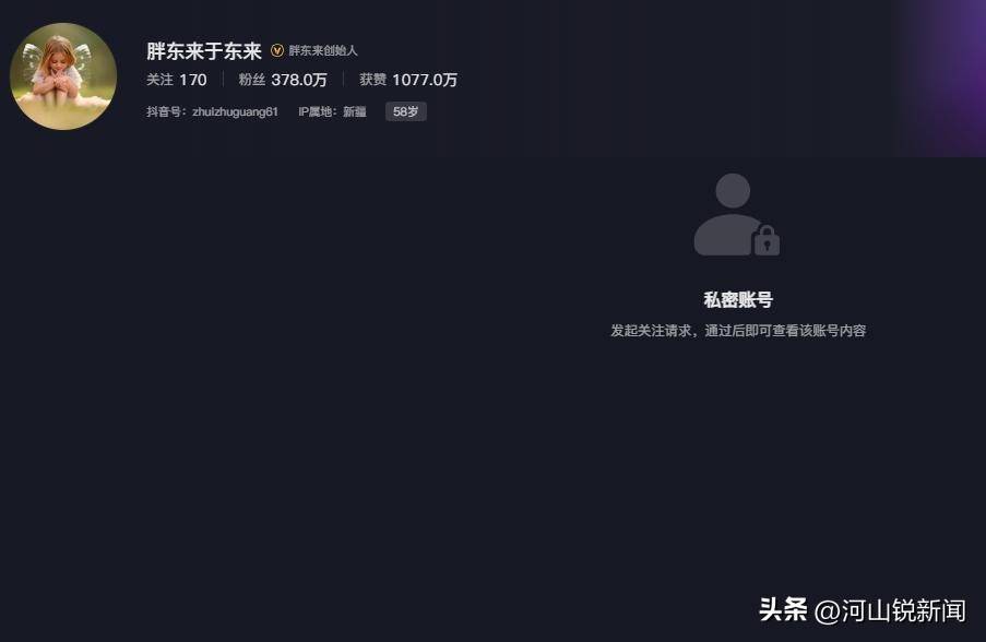 于东来事件大结局？官方表态！才被疑偷漏税<strong></p>
<p>pai</strong>，胖东来总算不用关了