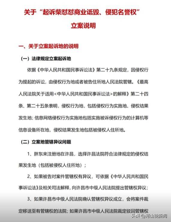 于东来事件大结局？官方表态！才被疑偷漏税<strong></p>
<p>pai</strong>，胖东来总算不用关了