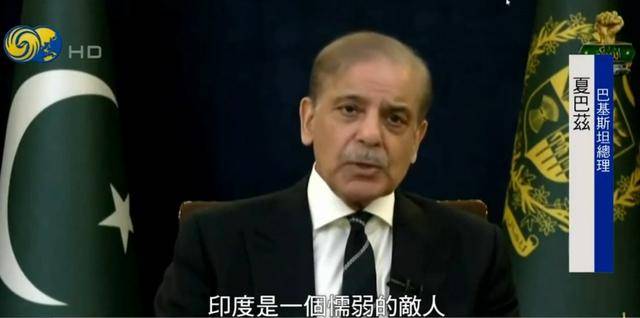 巴基斯坦总理：若非巴军保持克制<strong></p>
<p>ethf</strong>，至少可以击落10架印度战机